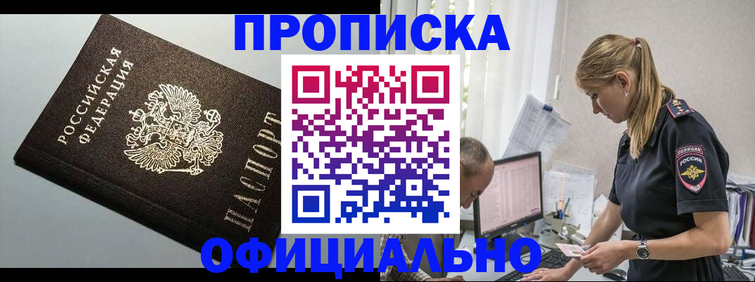 пропишу в квартире в Балтийске