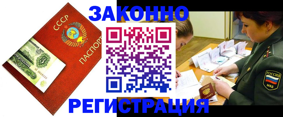 регистрация для школы в Балтийске