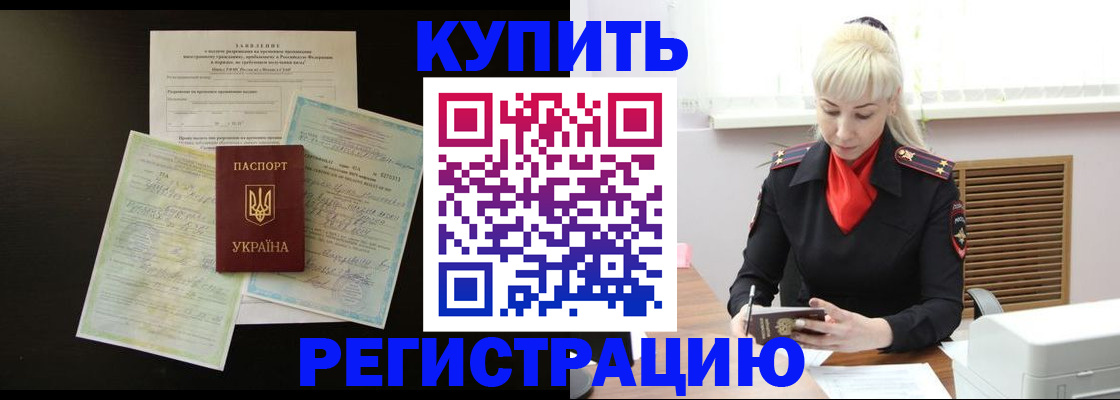 найти адрес прописки в Балтийске